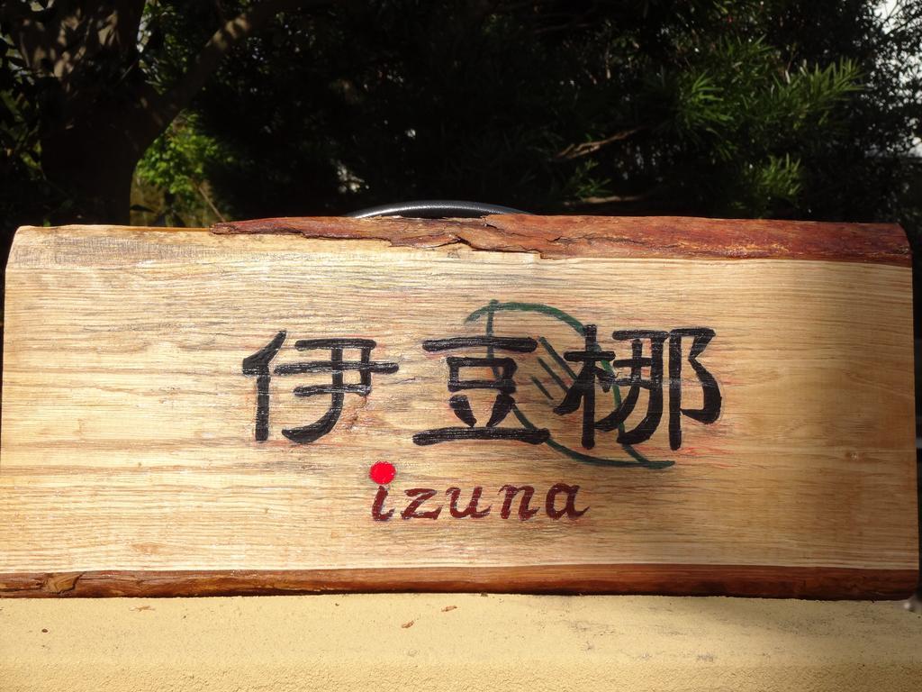 Ryokan Izuna Atami  Esterno foto