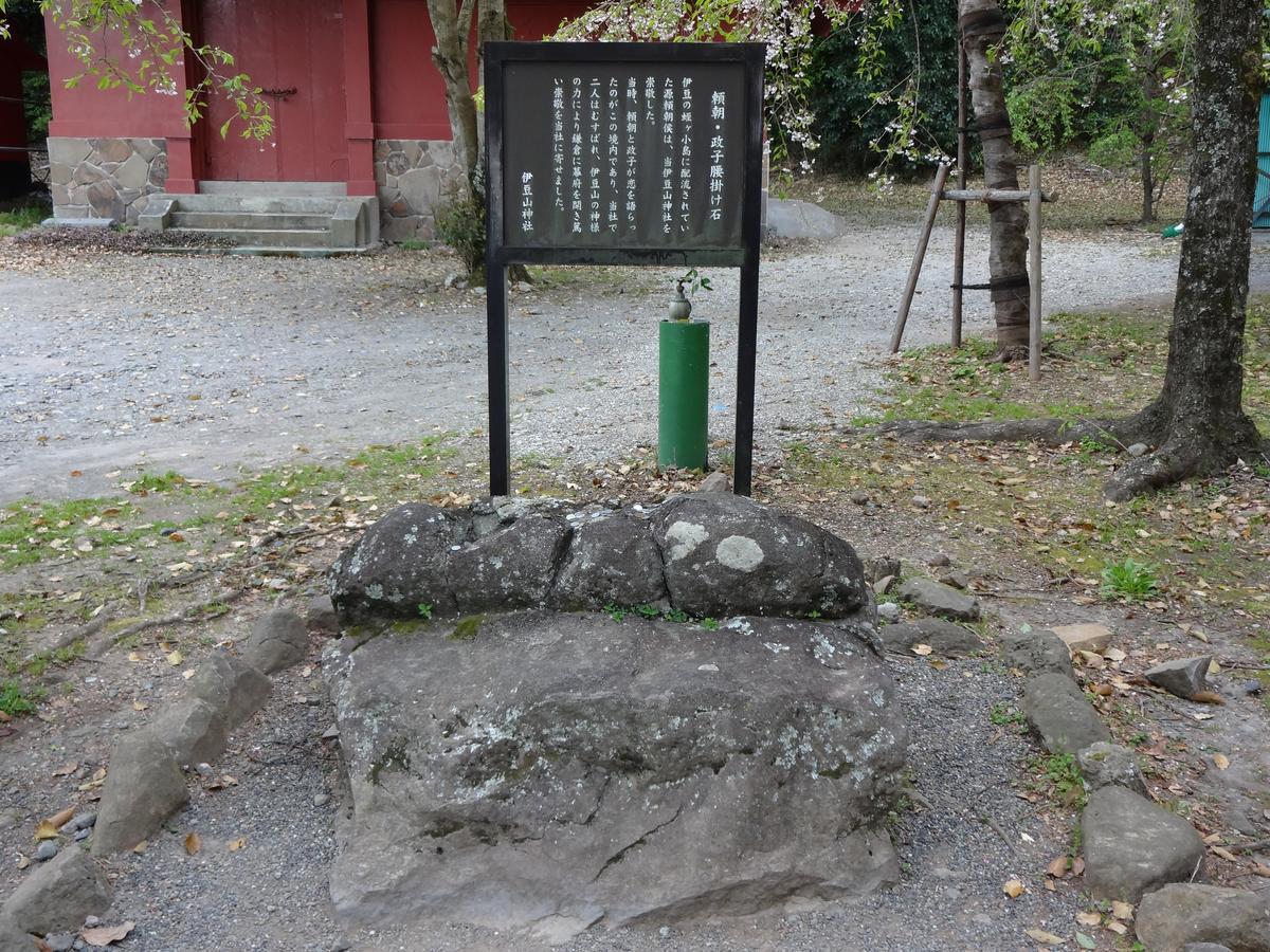 Ryokan Izuna Atami  Esterno foto