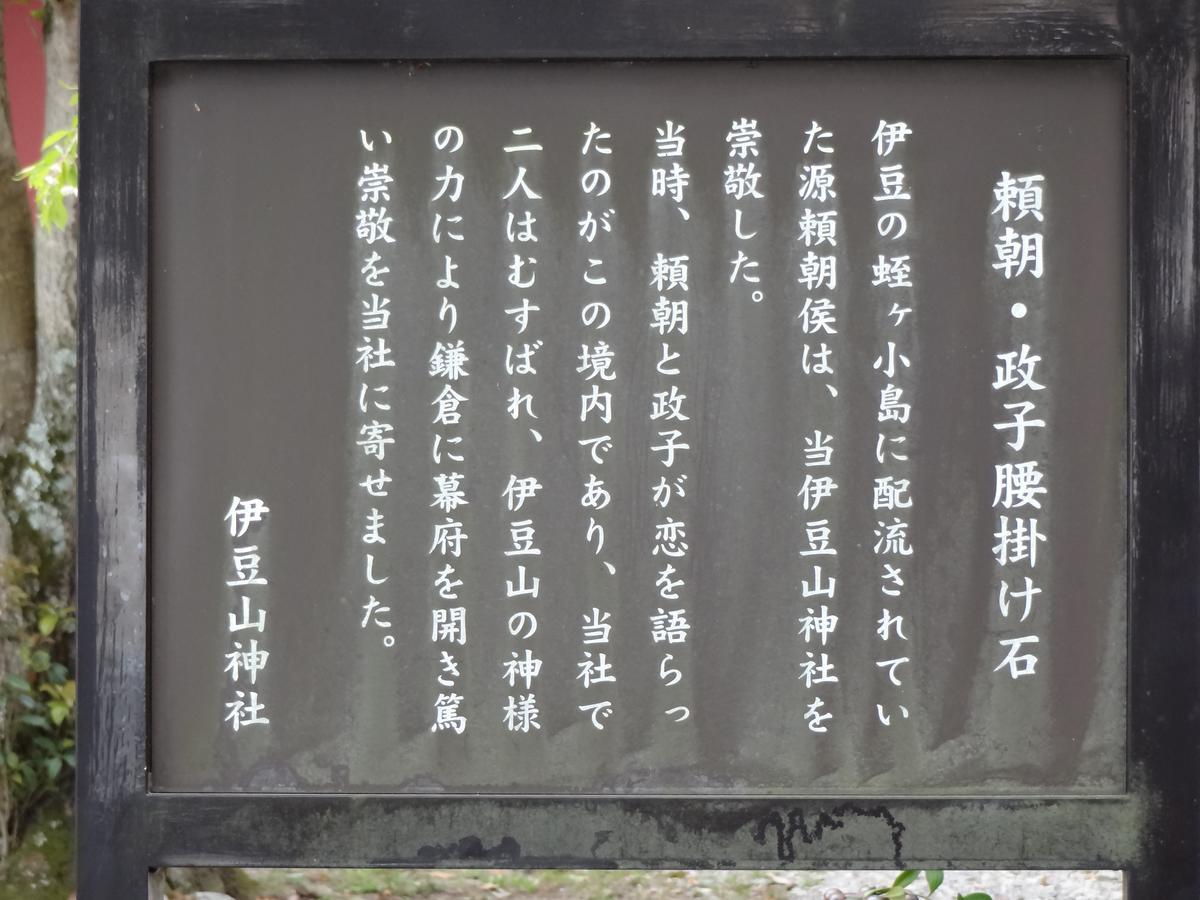 Ryokan Izuna Atami  Esterno foto